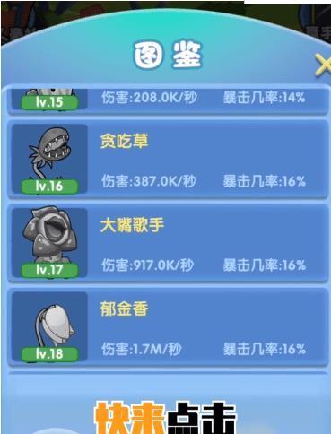 追寻历史足迹的大航海之旅——佐伯攻略（揭秘佐伯在大航海时代的地位与贡献）