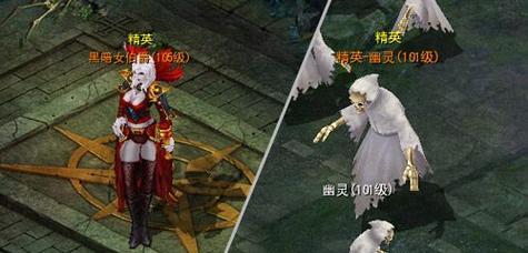 暗黑2单机女伯爵出装攻略（选择恶魔般的力量，征服暗黑世界！）
