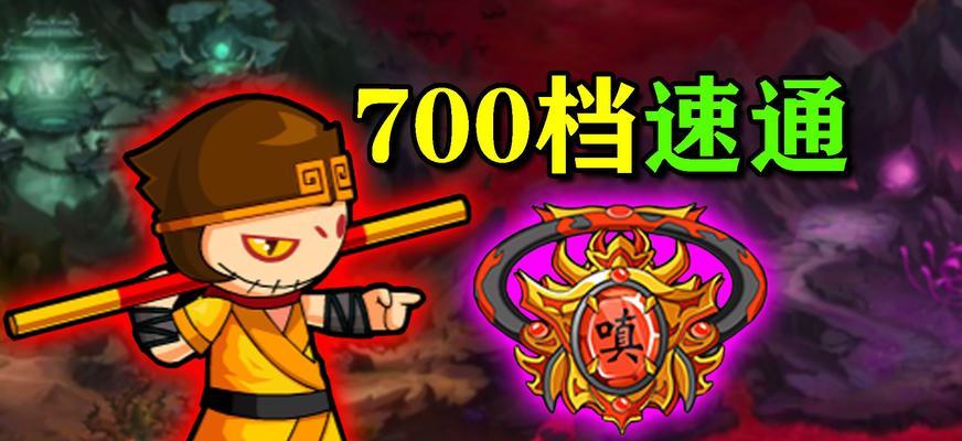 《造梦西游2孙悟空装备全解析》（打造无敌大圣神兵的关键奥秘与攻略）