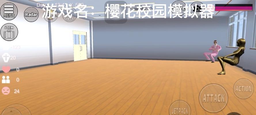 《探索樱花少女小游戏的彩蛋世界》（发掘隐藏彩蛋，尽情畅玩樱花少女小游戏！）