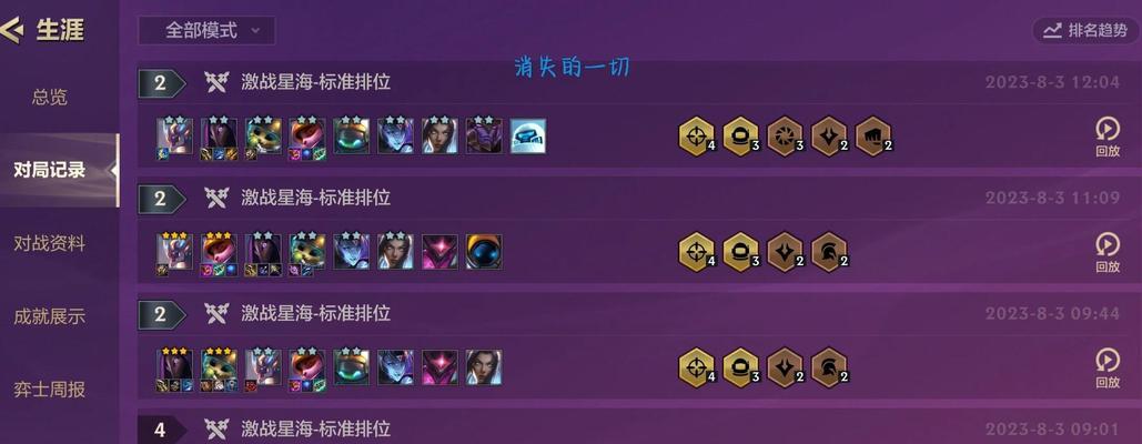S7提莫出装攻略（全面解析S7版本提莫出装及玩法技巧）