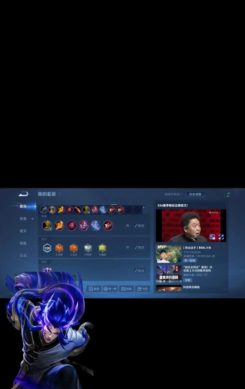 全面攻略李信最佳出装选择（揭秘李信出装攻略，让你成为王者荣耀中的绝世神枪手）