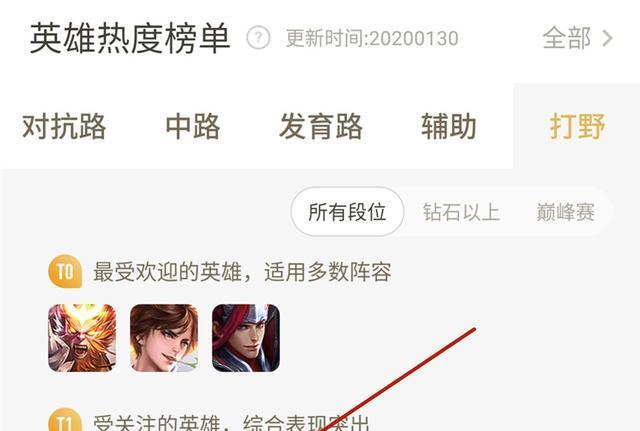 王者荣耀赵云出装玩法攻略（玩转赵云，成为最强战士！）