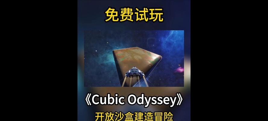 探索无尽星辰（通过无人深空解说来顺利通关的关键技巧和策略）
