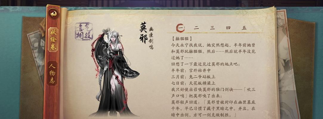 干将莫邪辅助出装攻略（帮你成为无敌的辅助天使！）