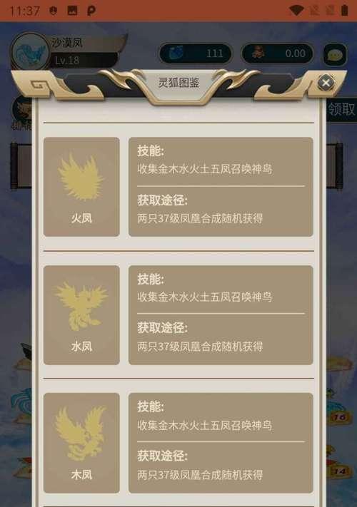 神龙至尊出装铭文攻略大全（各个阶段的出装选择及铭文搭配，助你成为真正的神龙至尊）
