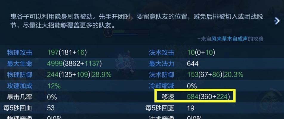 《战胜六宝石的最佳出装顺序攻略》（为你揭示六宝石克制之道！）