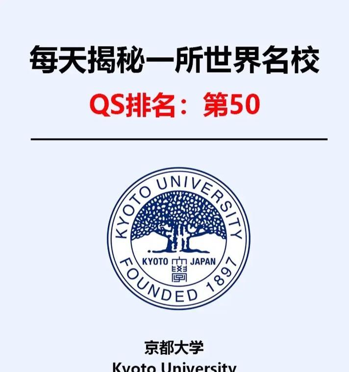 探秘京都（解锁谜题，体验古都魅力！）