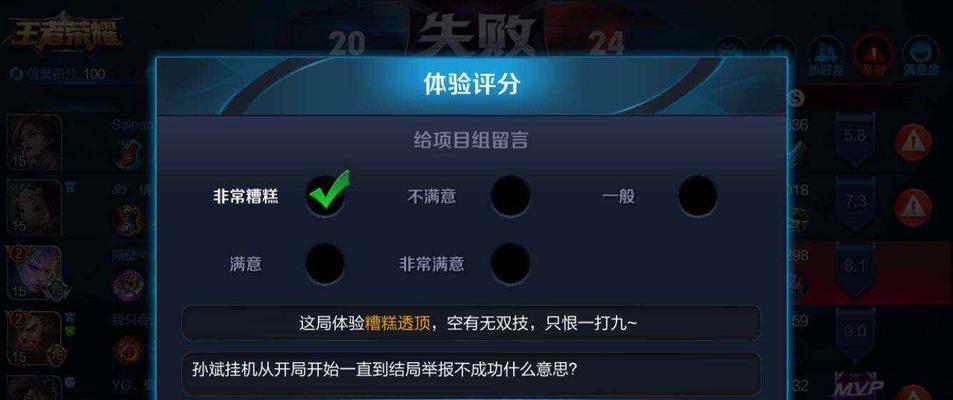 王者超神挂机攻略（独家攻略揭秘，让你成为王者无难度！）
