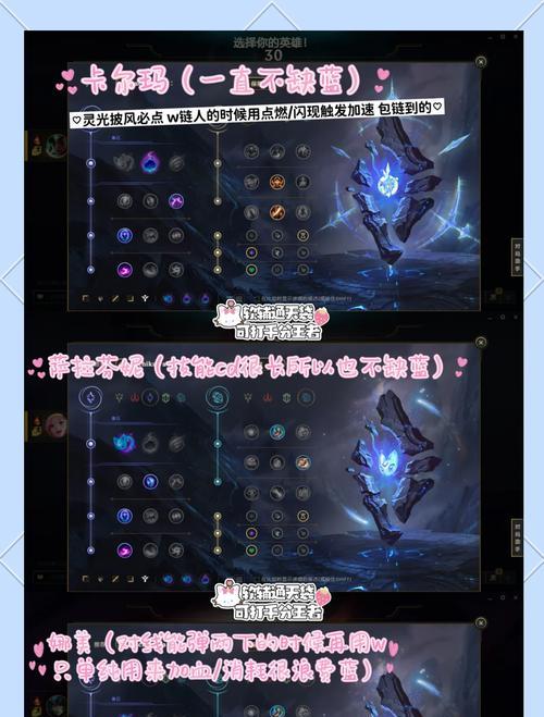 《掌握最新武器出装符文攻略，提升战力！》（全面分析最新武器出装符文搭配，助你在战场称王称霸！）