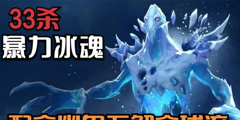 《冥界之魂》游戏攻略大揭秘（掌握技巧助你成为顶尖魂师）