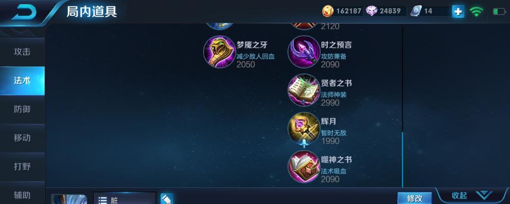 鬼王钟馗出装铭文搭配攻略（打造无敌霸主的必备秘籍，助你称霸王者峡谷！）