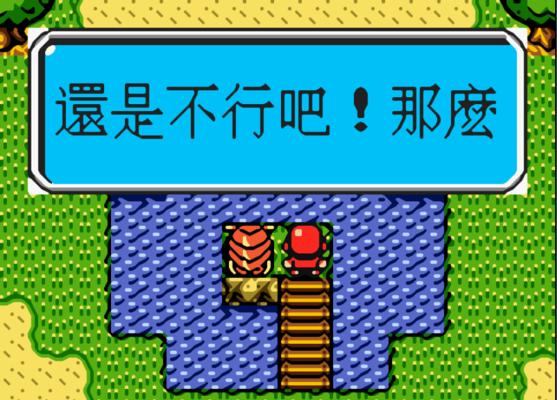 口袋怪兽钻石攻略（全面解析口袋怪兽钻石的战斗策略，助你赢得每一场对战）
