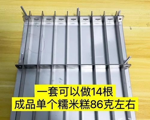 以1280切糕装备的制作方法（体验制作美味切糕的乐趣，1280切糕装备一网打尽！）