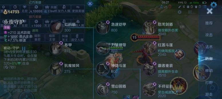 以典韦的铭文出装攻略（掌握典韦的铭文搭配，无敌战神唾手可得！）