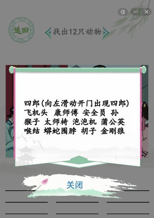 暗影格斗孙猴子出装攻略（掌握关键装备提升猴子战斗力）