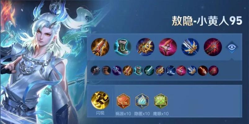 《王者射手的完美装备之路》（探索最强装备，王者射手登峰造极！）