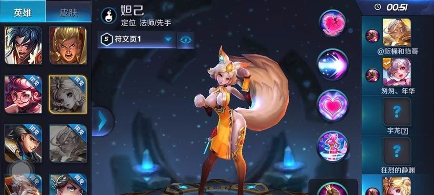 《食尸鬼旧版出装攻略》（探索经典版本中的最佳装备选择）