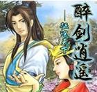 高渐离打野出装攻略（高渐离打野出装选择及技巧）