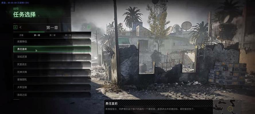 使命召唤4开场攻略（体验战争的燃爆瞬间，化身英勇战士征服敌阵）