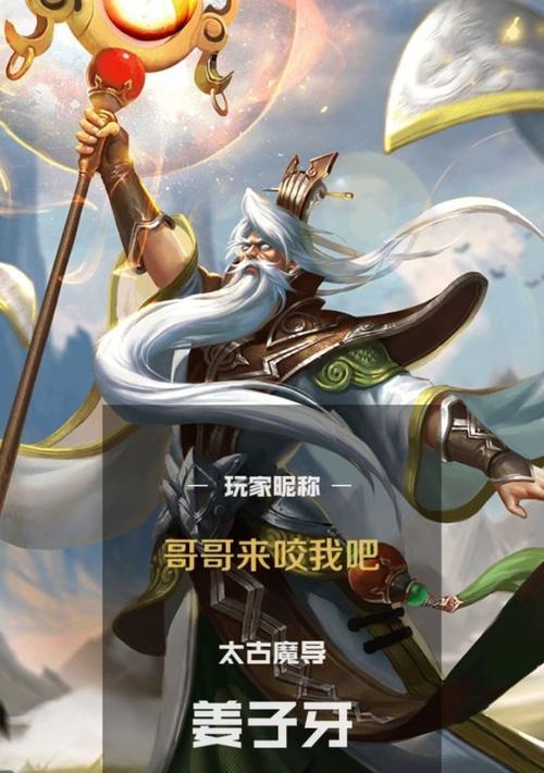 《鲁班大师弹弓玩法出装攻略》（探索鲁班大师的弹弓技巧，打造无敌输出利器！）