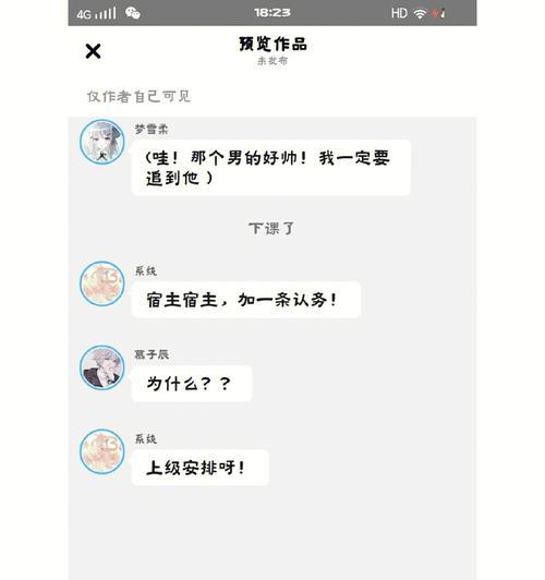《快传类游戏攻略大全》（全面指导，轻松通关，玩转快传游戏！）
