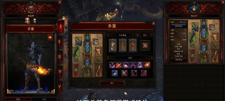 暗黑不朽猎魔人出装攻略（破解敌阵的关键装备选择）