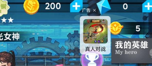 攻略荣耀之王小程序游戏，成为真正的王者！（征战沙场，策略至关重要，跟着攻略一起进阶！）