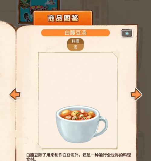 《打造最赚钱的韩式面包店游戏攻略》（开创韩系美食新浪潮，赢得满堂彩）