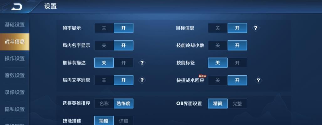 新手必看游戏攻略大全（打造你的游戏冒险之路，快速提升游戏技巧与经验！）