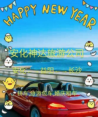 长沙租车攻略游戏（探索长沙租车游戏，发现城市魅力的无穷可能性）