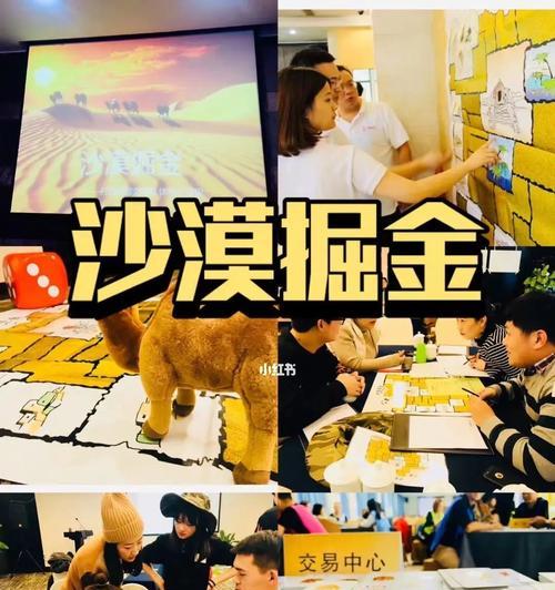 沙漠淘金游戏攻略（千载难逢的机会，教你一招致富绝技）