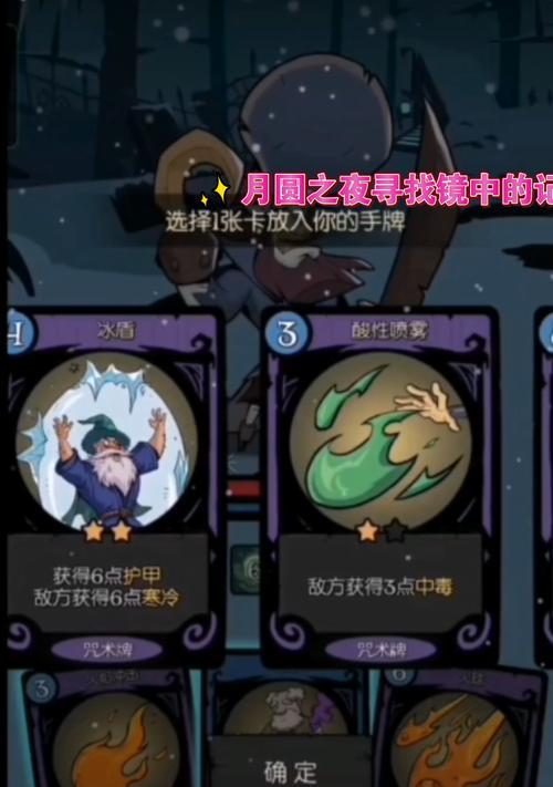 全面攻略（玩转记忆游戏，揭开所有结局的秘密！）