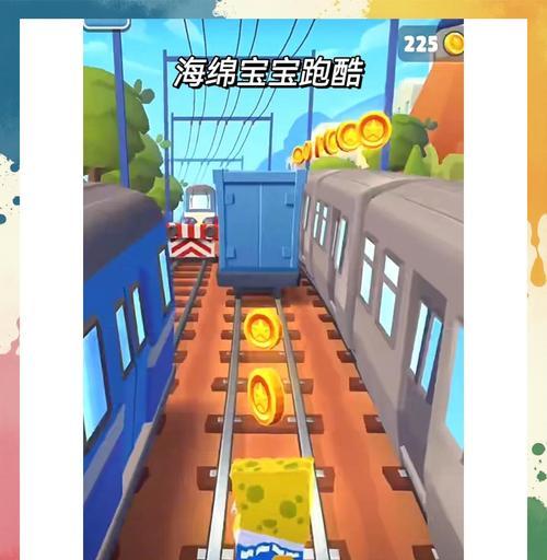 海绵宝宝保护自己游戏攻略（通过掌握这些技巧，成为海绵宝宝的守护者！）