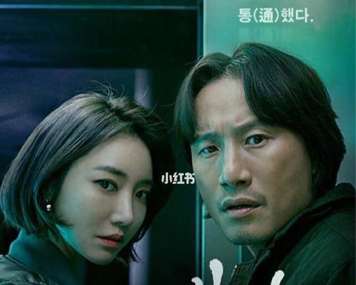 主人的呼唤游戏攻略（解锁全新冒险之旅，主宰命运尽在掌握！）