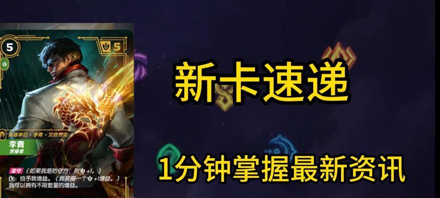 盲僧出装符文攻略（踏上盲僧的忍者之路，装备与符文怎能少？）