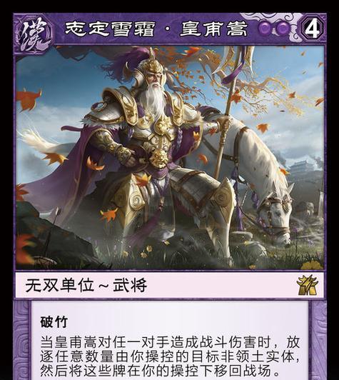 铠甲勇士武将对决攻略（掌握关键技巧，统领百万勇士征战沙场！）