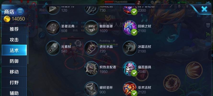 无敌嬴政登场！带你掌握最强装备组合！（无敌嬴政登场！带你掌握最强装备组合！）