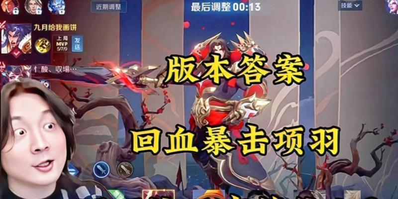 吕布铭文攻略（打造无敌神将，张辽的必备装备方案！）
