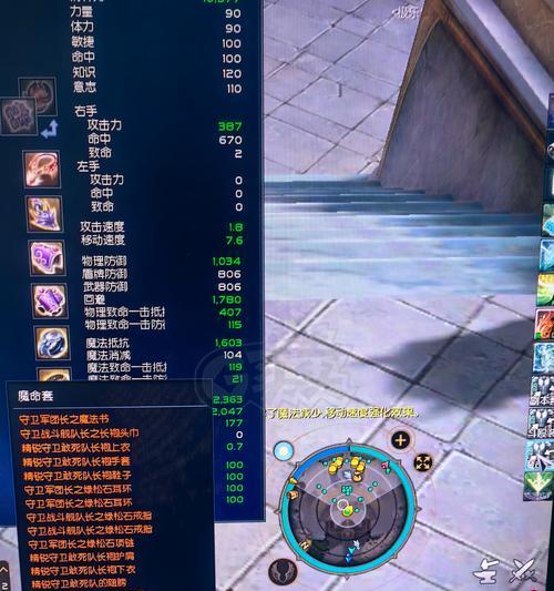 DNF终极鲁莽辅助装备的选择与效果研究（提升战斗力的必备利器，解析终极辅助装备的关键要素）
