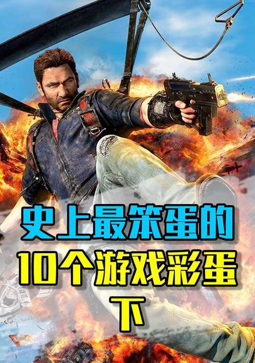 感人至深的游戏彩蛋攻略（探索游戏中的细节，触动内心情感）
