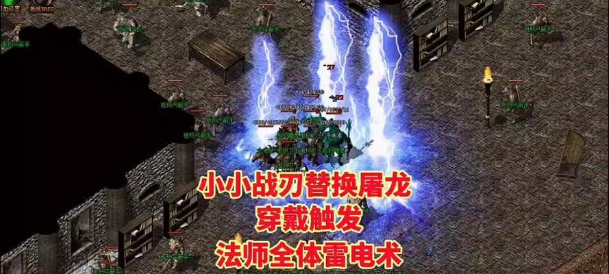 《征服屠龙世界，小小切割游戏攻略大揭秘》（挑战巨龙，勇夺荣耀，掌握屠龙技巧，让你一战成名！）