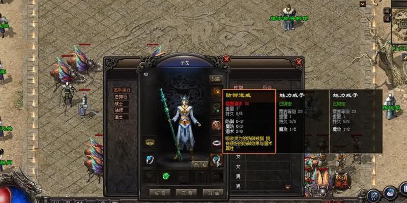 Dota2小黑出装攻略（掌握小黑的最佳出装，成就无敌强势对线）