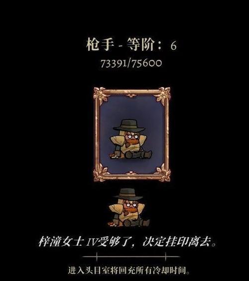 《以盗贼2游戏攻略》（一起来解密宝藏，体验刺激犯罪的快感）