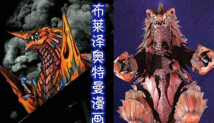 奥特曼星球灭火游戏攻略（用扑灭火焰，让星球恢复和平与繁荣）