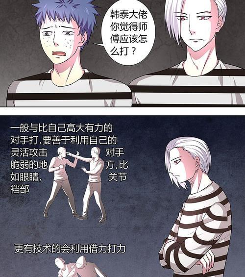 《临终重生炼狱游戏攻略》（掌握关键技巧，解锁无尽挑战）