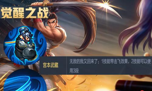 《觉醒之战篮子出装攻略》（解密篮球场上的战争策略，带你玩转觉醒之战！）