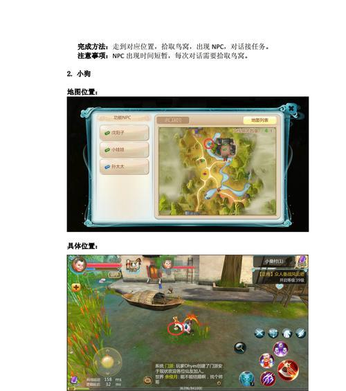 寻仙游戏开盘攻略（掌握关键技巧，提升修真实力）