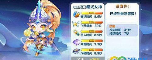 曙光女神手游上单出装攻略（高效打法帮你稳固上单——曙光女神出装攻略）