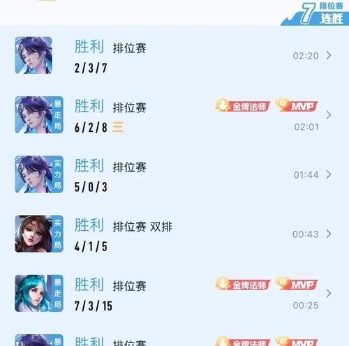 《探索神话铭文出装的最新攻略》（深入解析神话铭文搭配，带你制霸游戏战场）